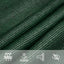 solsejl 2,5x4 m 160 g/m² HDPE mørkegrøn